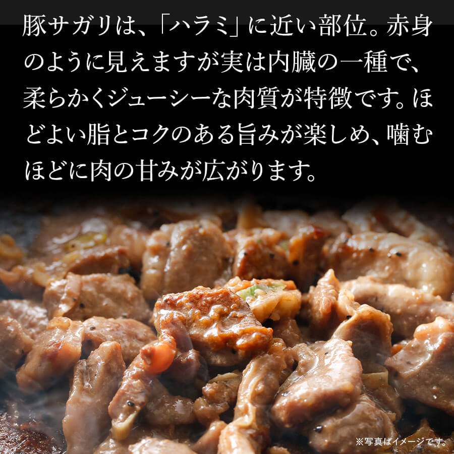 肉盛りEセット