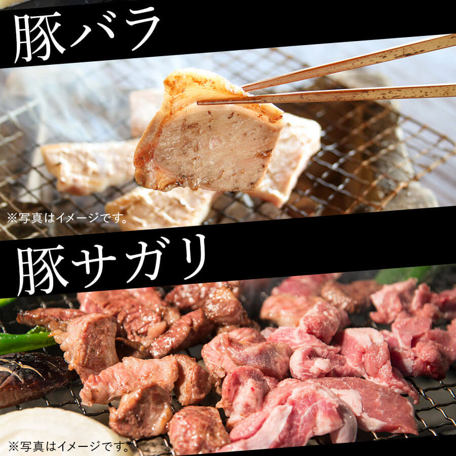 肉盛りEセット