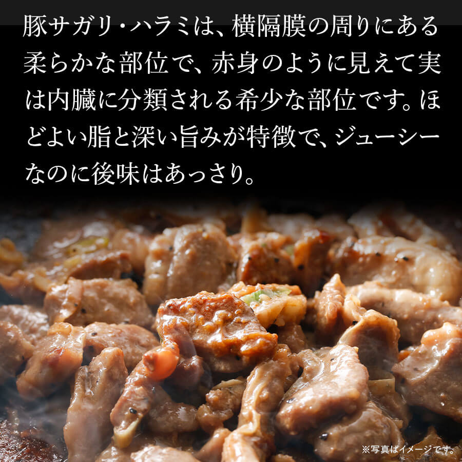 肉盛りFセット