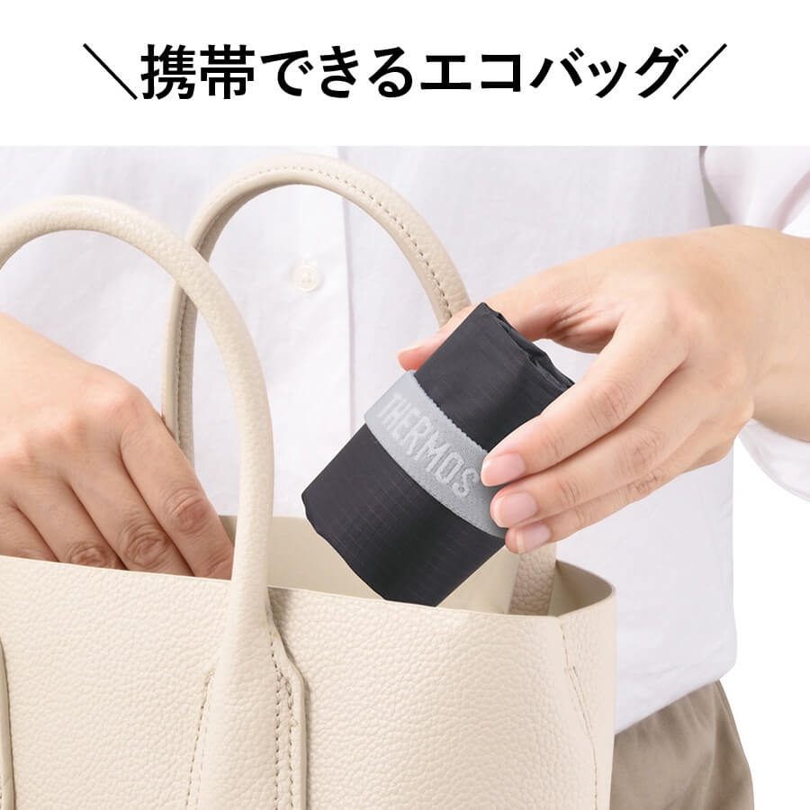 送料無料】【サーモス】25年春新商品 ポケットバッグ 23L用 全3色 REX