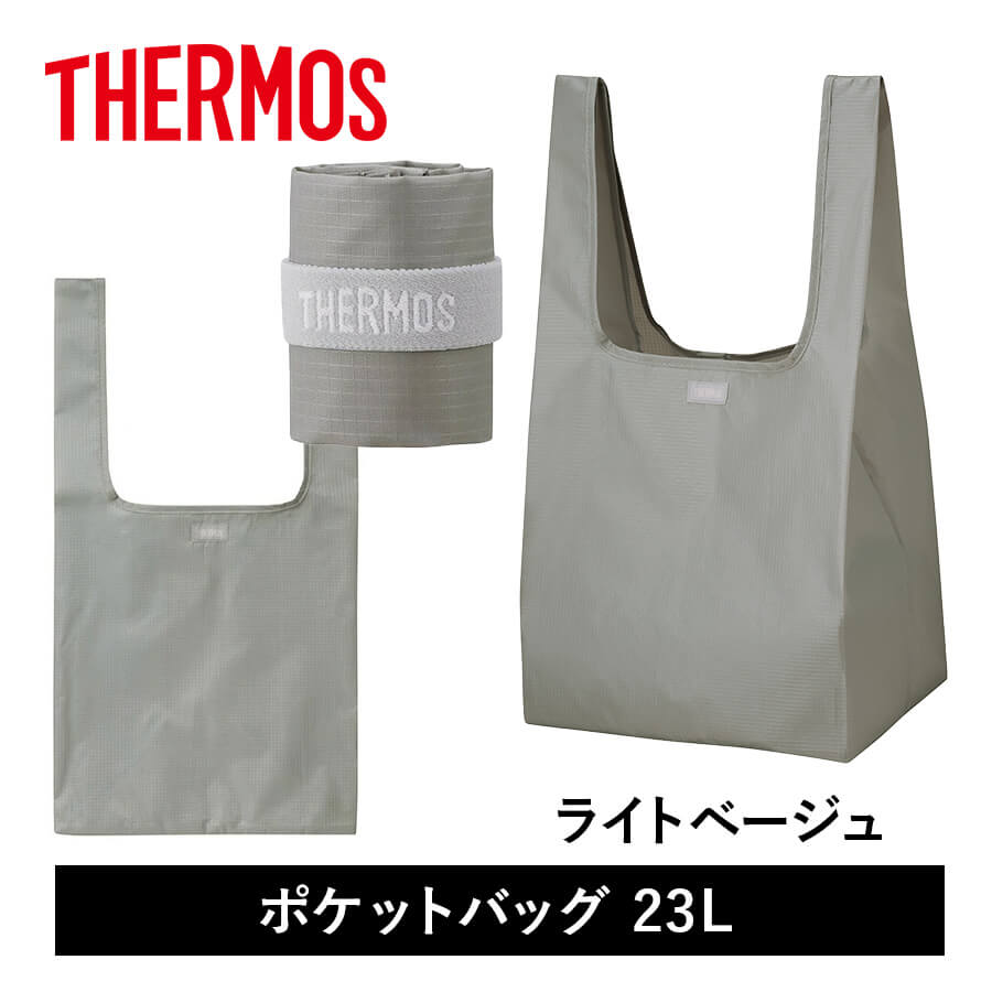 送料無料】【サーモス】25年春新商品 ポケットバッグ 23L用 全3色 REX