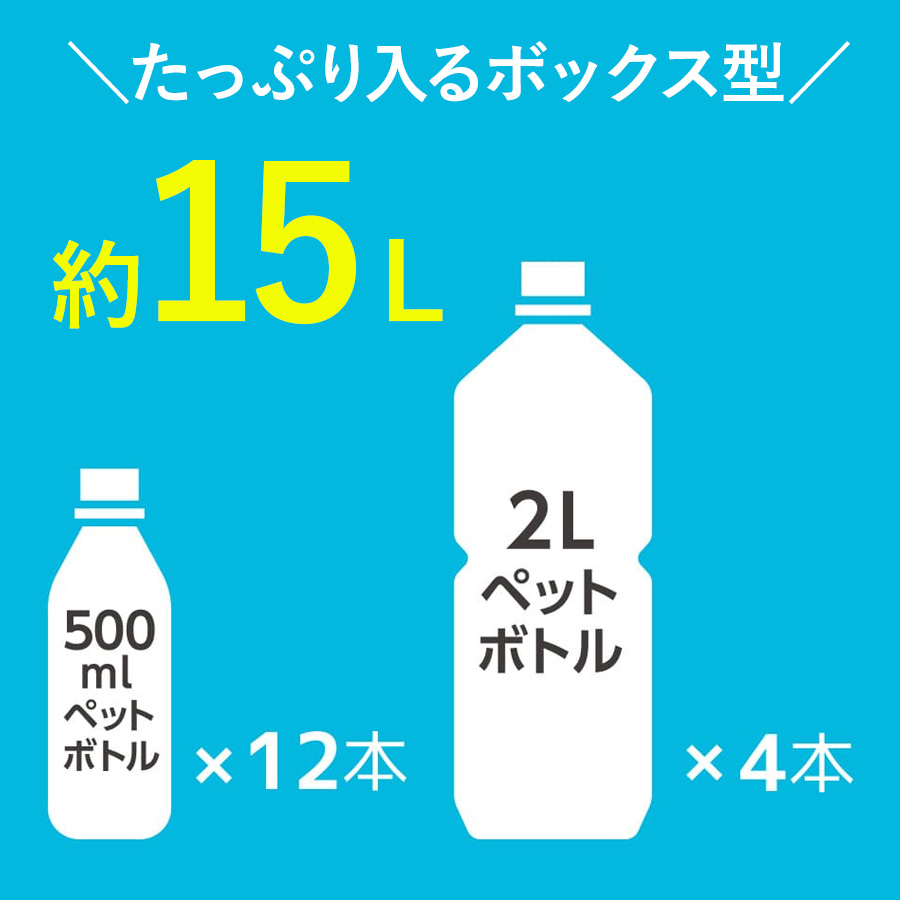 ソフトクーラー/RFD-0151