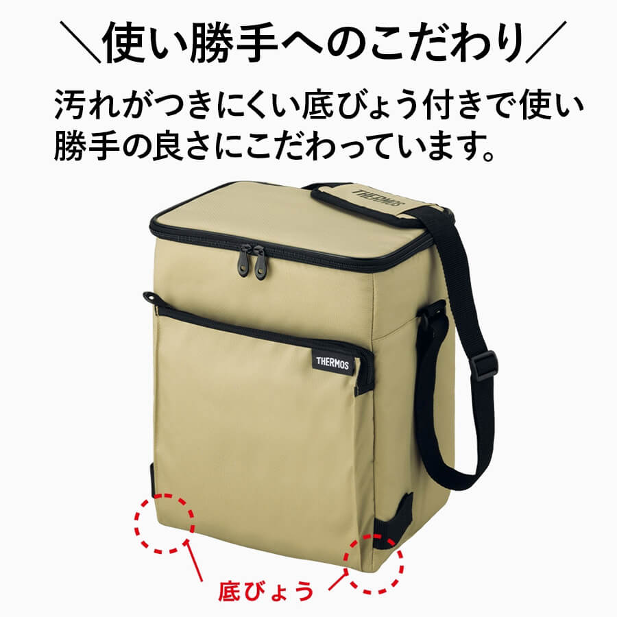 ソフトクーラー/RFD-0151