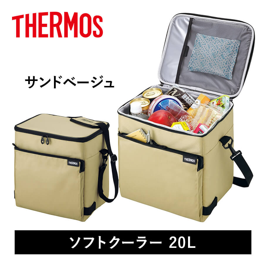 ソフトクーラー/RFD-0201