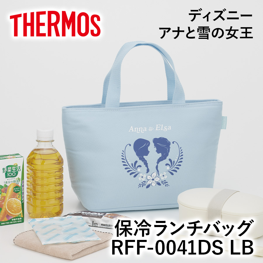 保冷ランチバッグ RFF-0071
