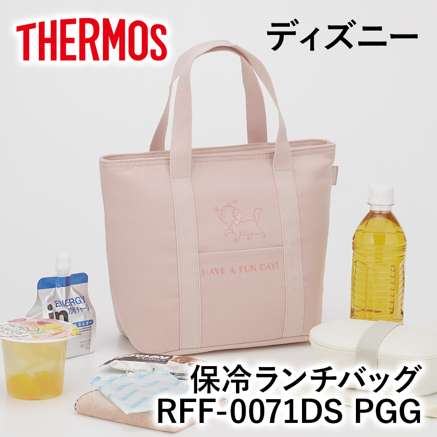 保冷ランチバッグ RFF-0071