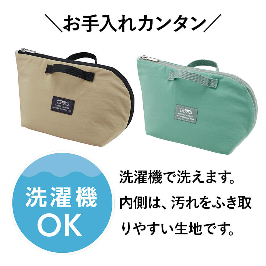 ランチケース GEL-COOL official shop / mWood ランチボックス 保冷ブタ付