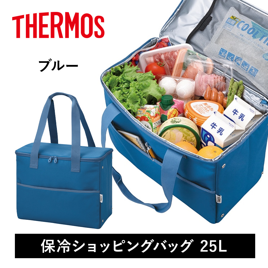 送料無料】【サーモス】25年春新商品 保冷ショッピングバッグ 25L用 全