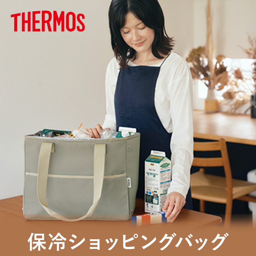 保冷ショッピングバッグ/RFI-025