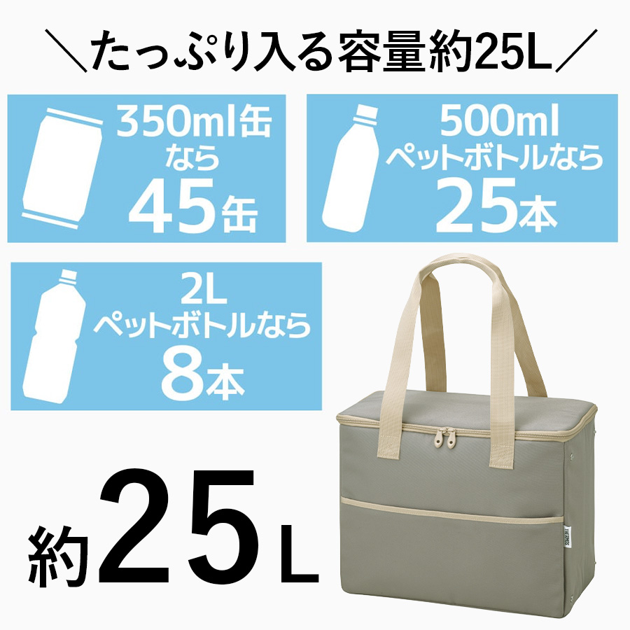 保冷ショッピングバッグ/RFI-025