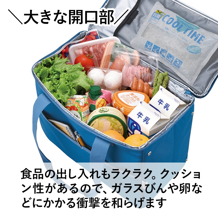 保冷ショッピングバッグ/RFI-025