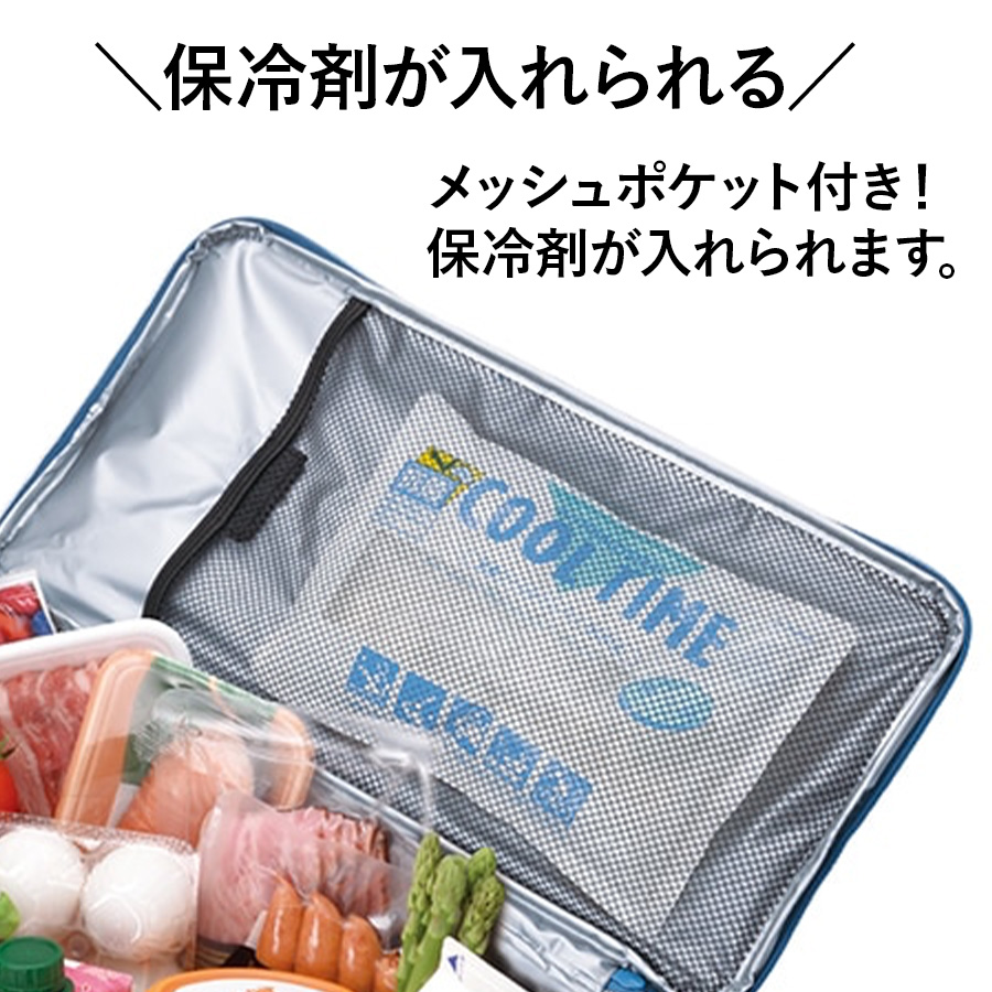 送料無料】【サーモス】25年春新商品 保冷ショッピングバッグ 25L用 全