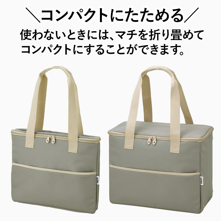 保冷ショッピングバッグ/RFI-025