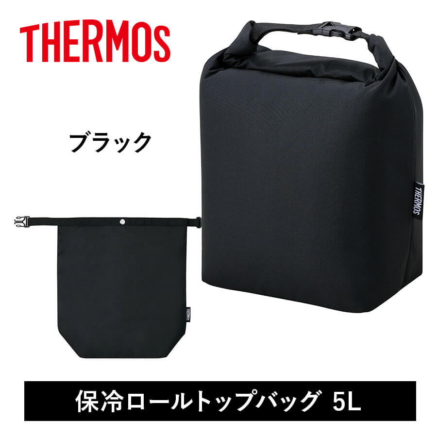 保冷ロールトップバッグ RFK-005