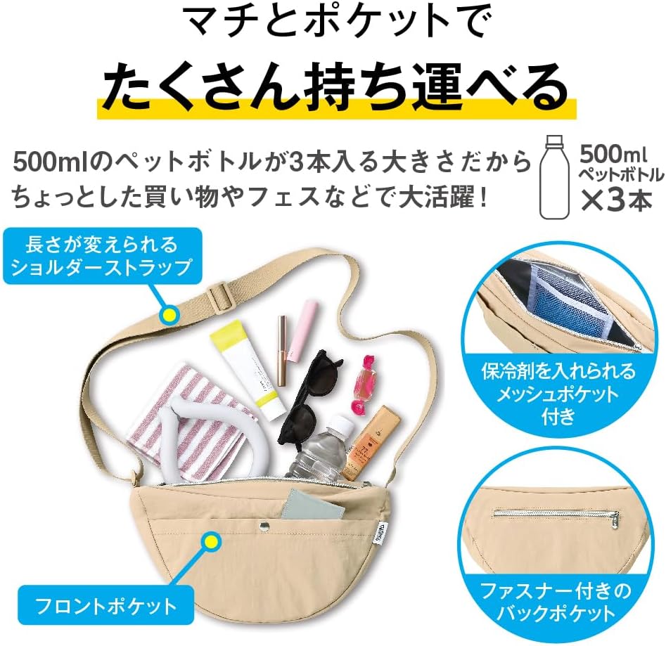 保冷ショルダーバッグ RFM-003