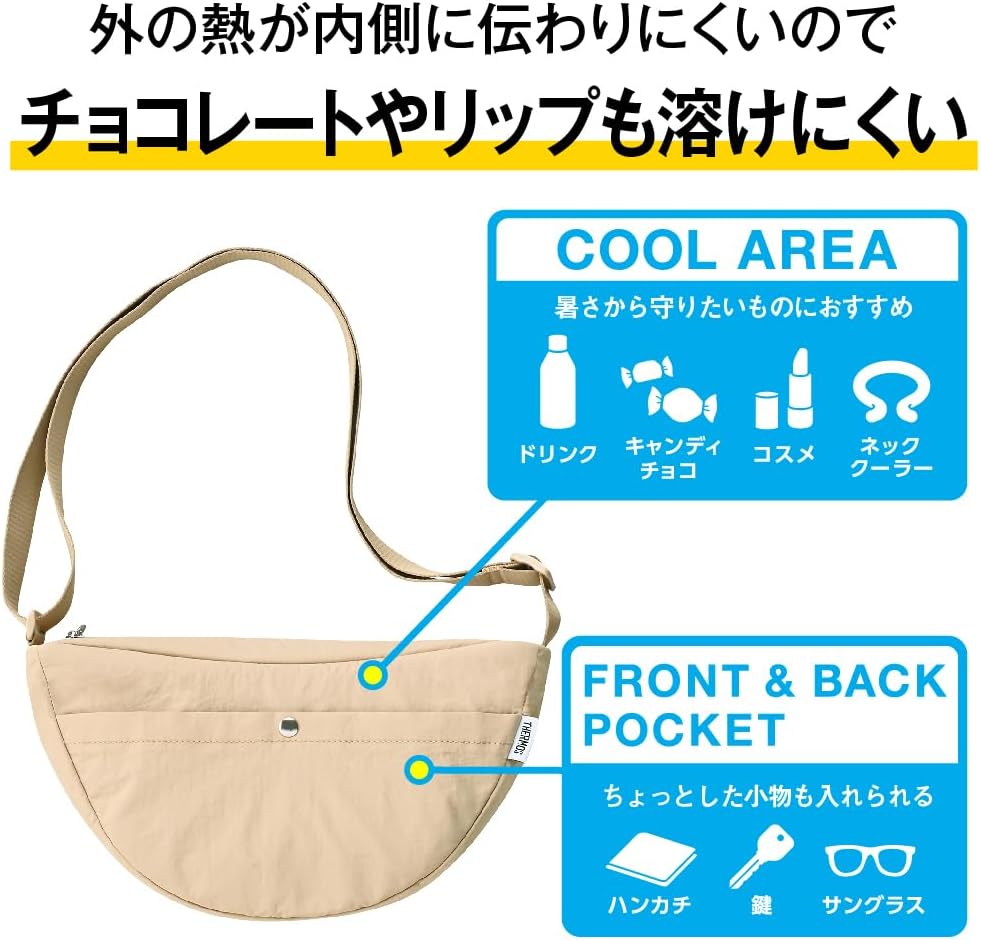 保冷ショルダーバッグ RFM-003