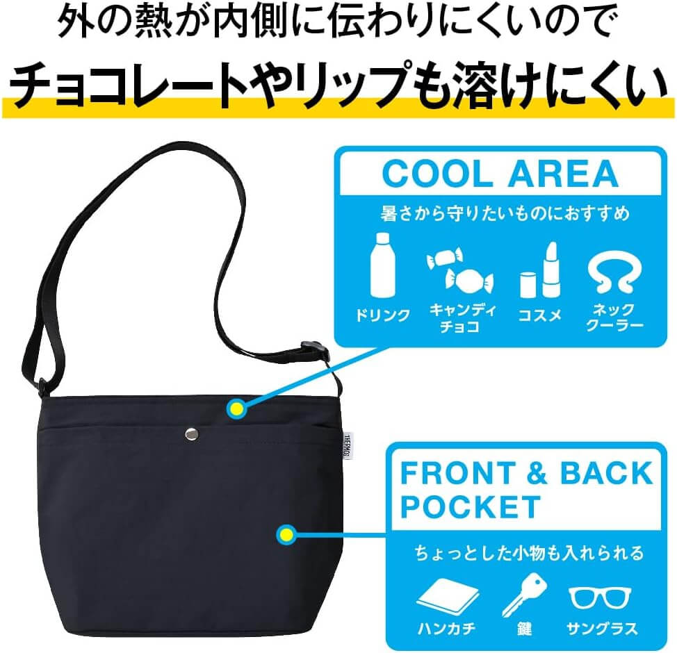 保冷ショルダーバッグ RFM-007