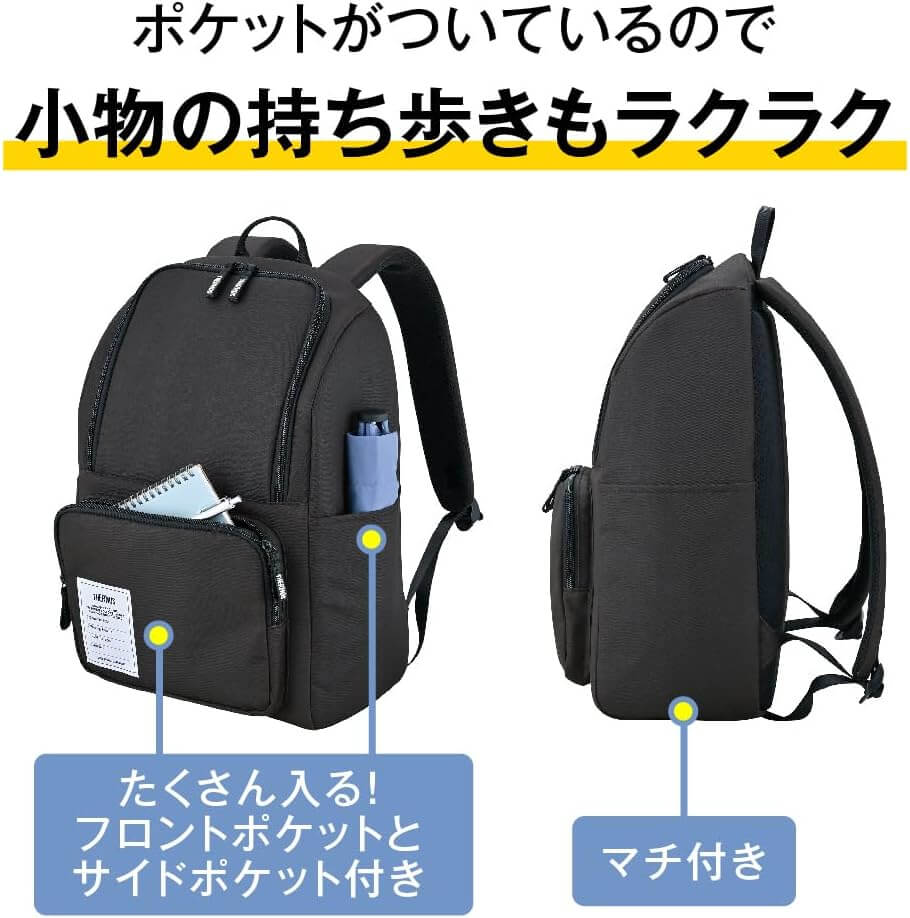 保冷バックパック RFP-016