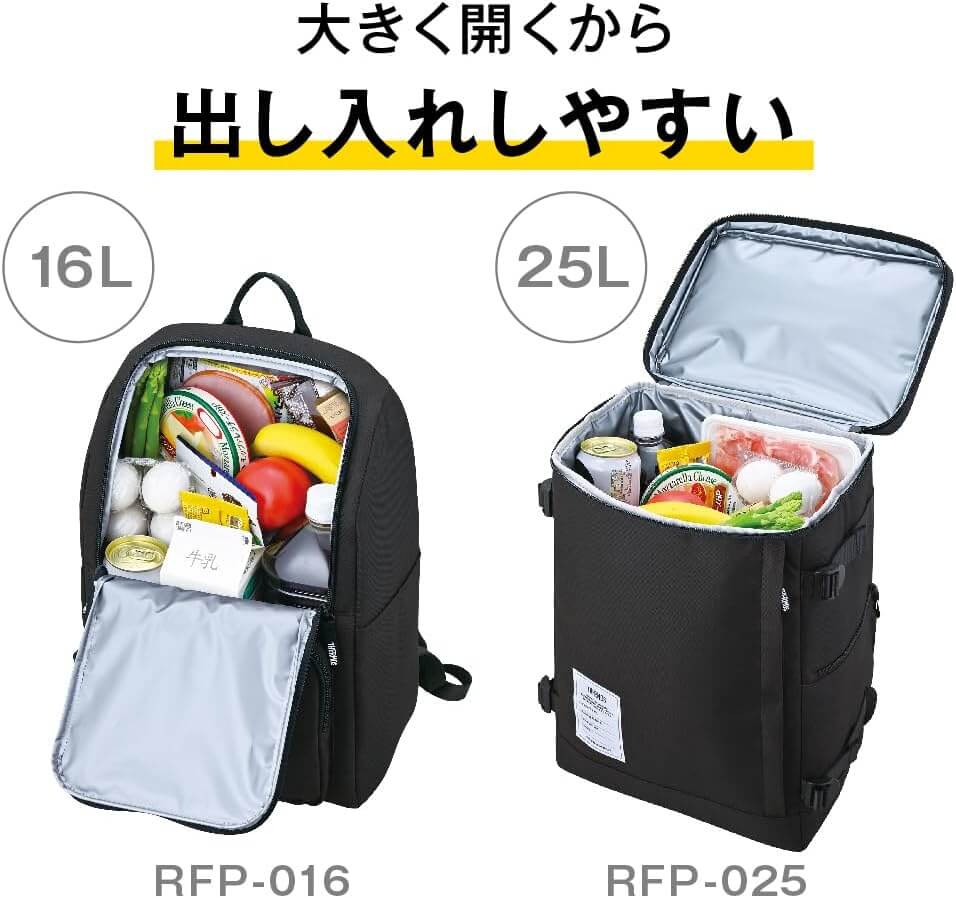 保冷バックパック RFP-016