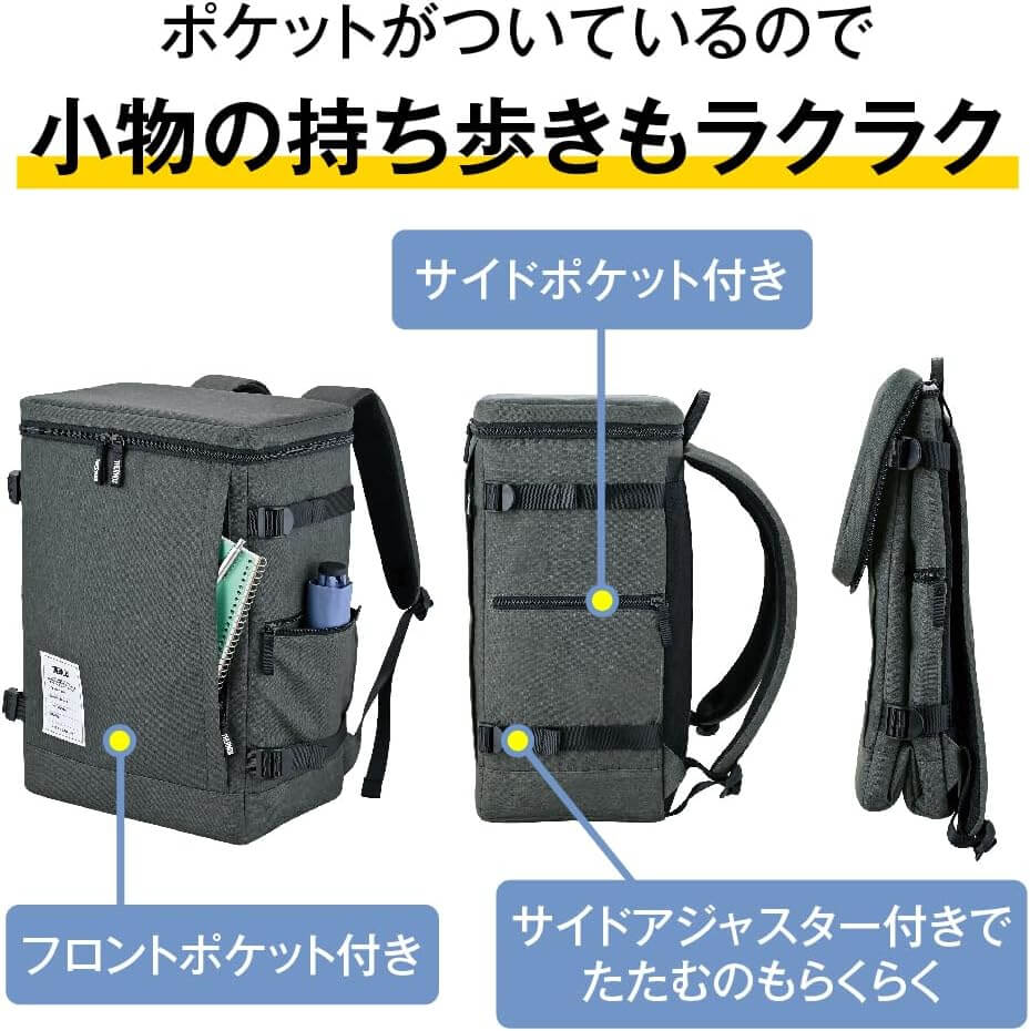 保冷バックパック RFP-025