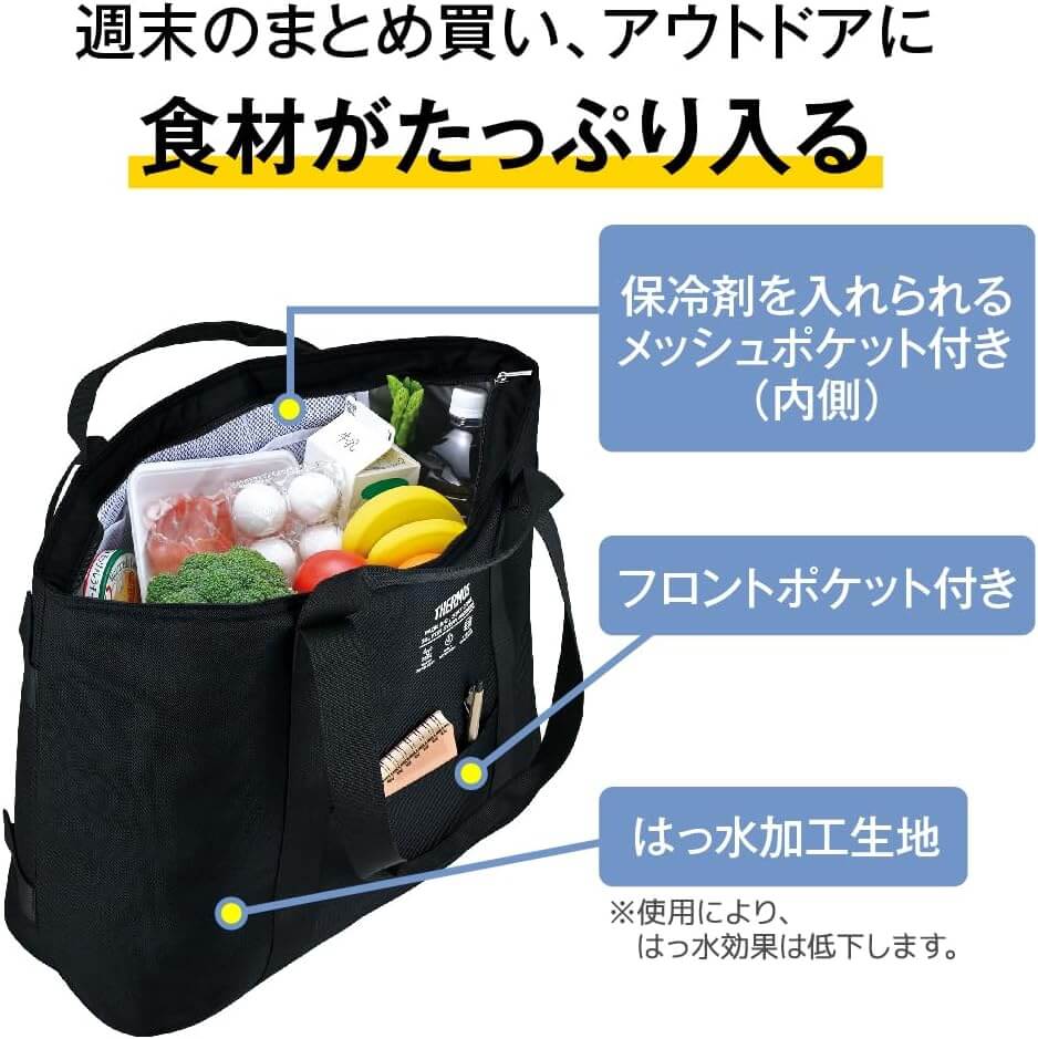 保冷ビッグトートバッグ RFQ-036