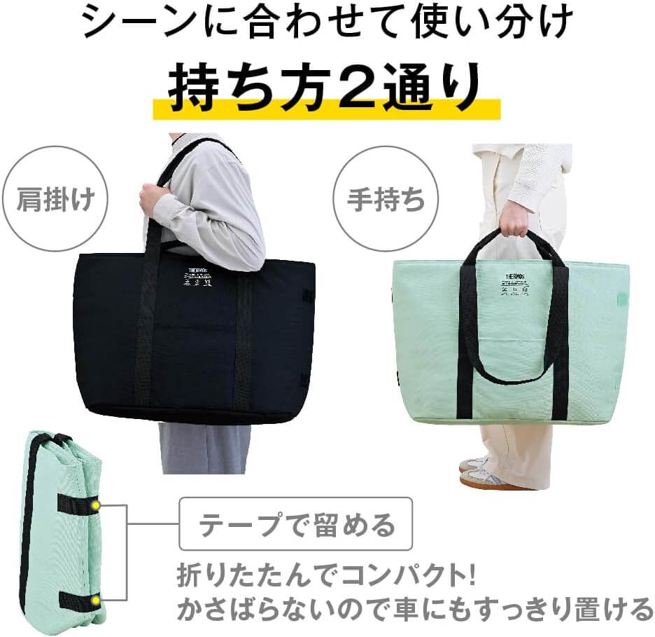 保冷ビッグトートバッグ RFQ-036