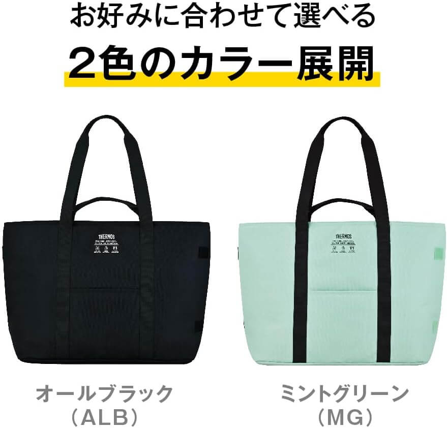 保冷ビッグトートバッグ RFQ-036