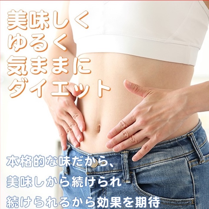 低糖質麺日本そば