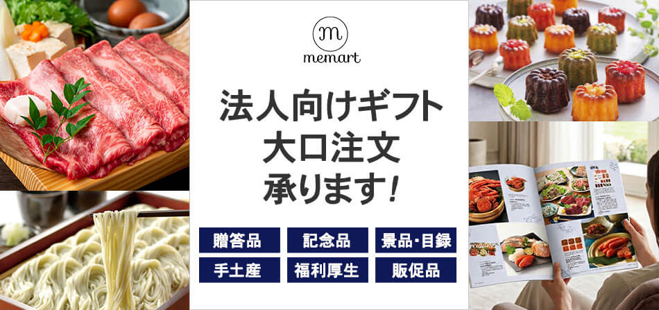 大口注文