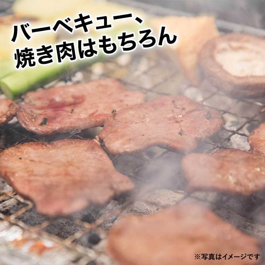 味付牛タン各150ｇ(レモン/炭火焼/旨辛/ネギ塩/こうじ味噌)