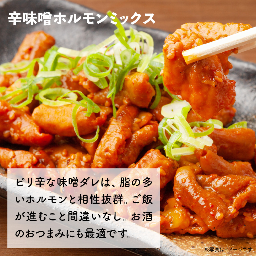 たれ漬け食べ比べセットA 約1.9kg