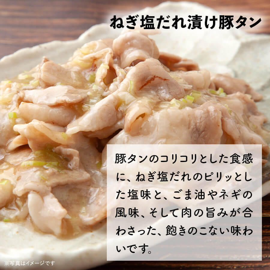 たれ漬け食べ比べセットB 約2kg