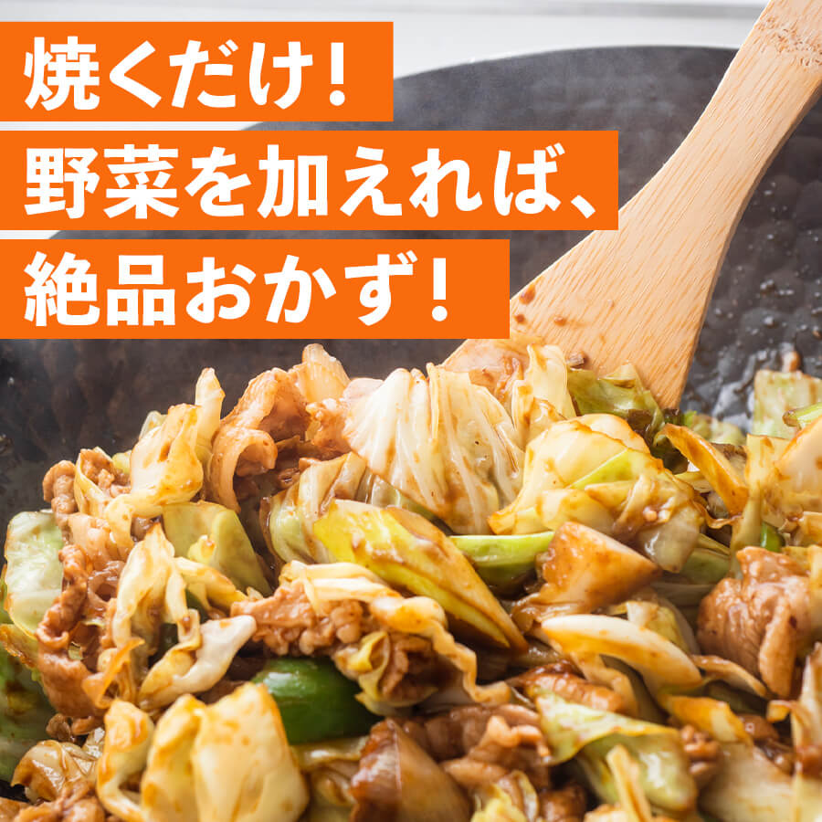 たれ漬け食べ比べセットC 約2kg