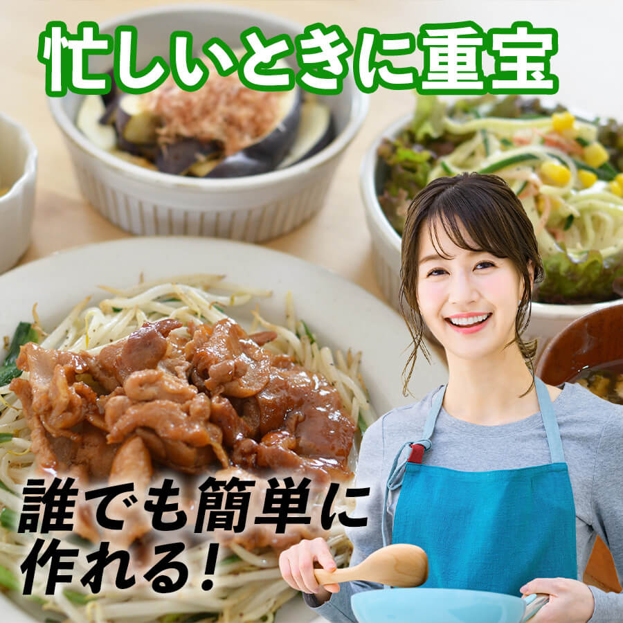 たれ漬け食べ比べセットC 約2kg