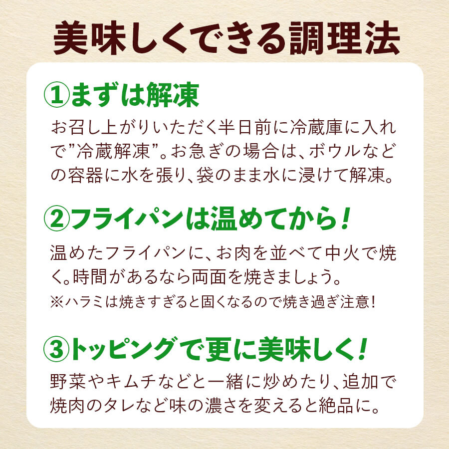 たれ漬け食べ比べセットC 約2kg
