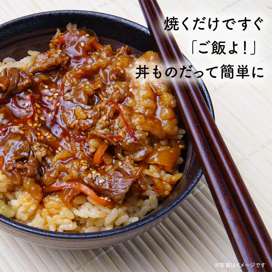 たれ漬け食べ比べセットC 約2kg