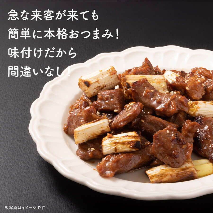 たれ漬け食べ比べセットC 約2kg