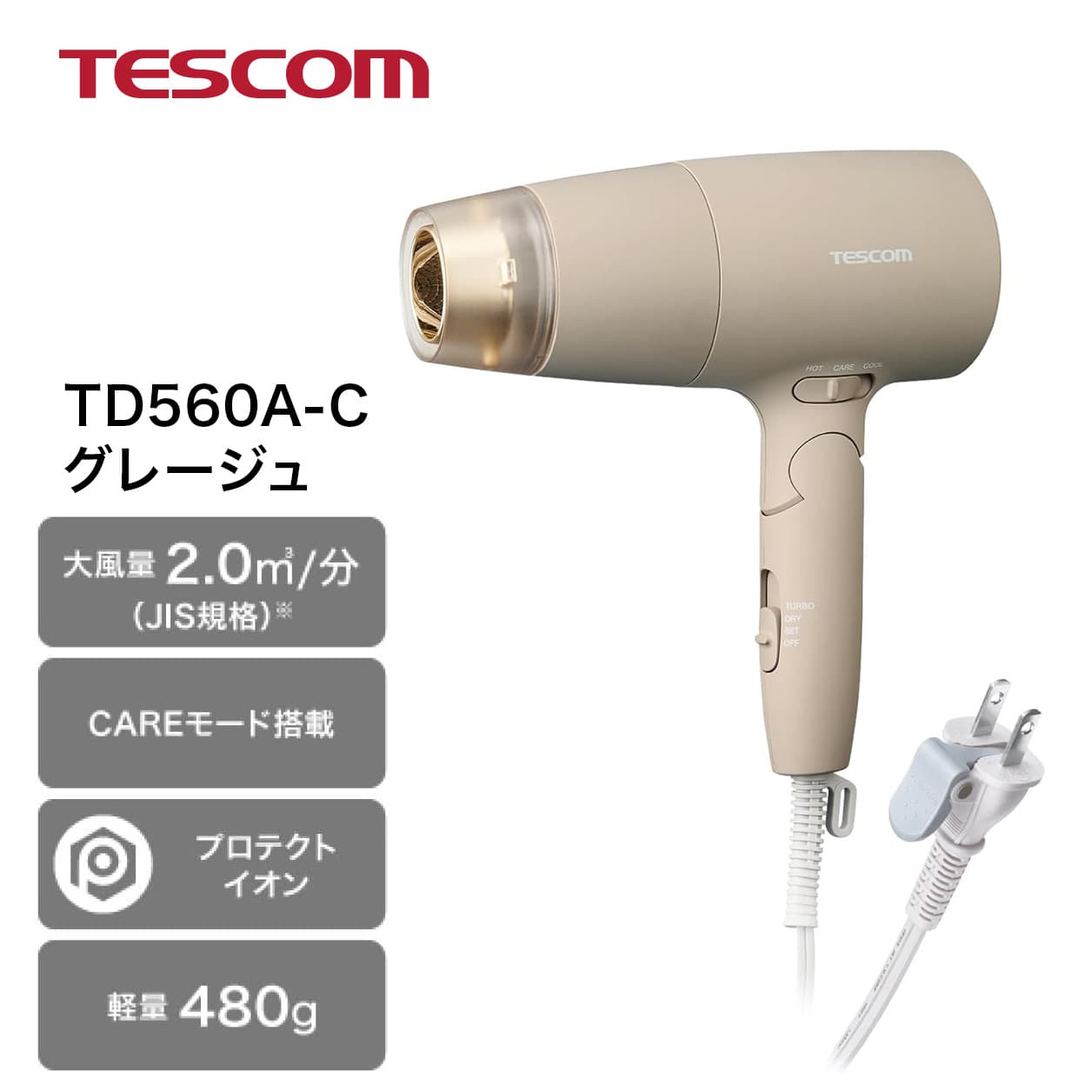 テスコム ヘアドライヤー TD560A