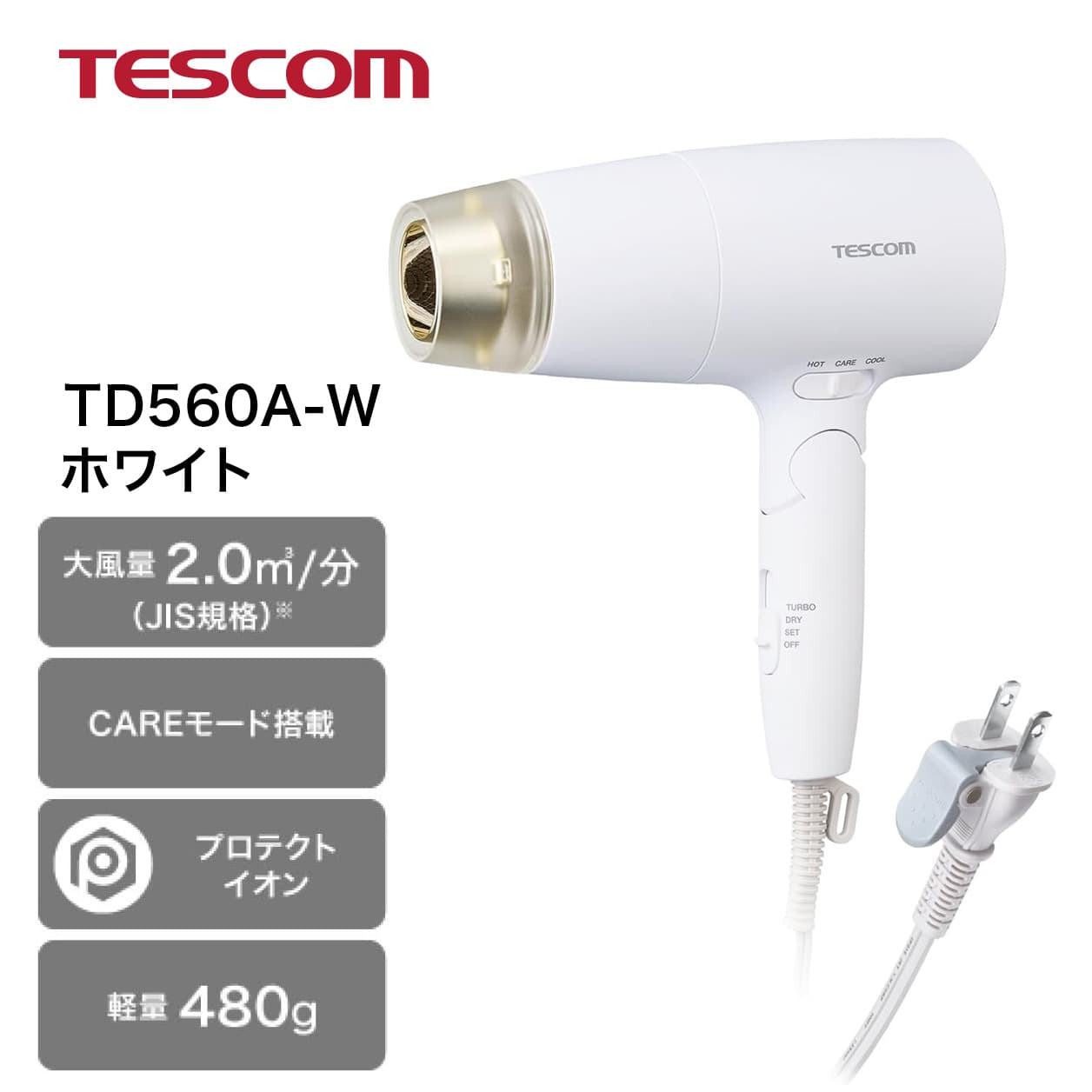テスコム ヘアドライヤー TD560A