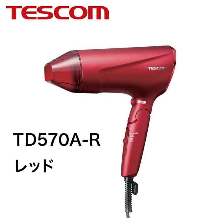 テスコム ヘアドライヤー TD570A