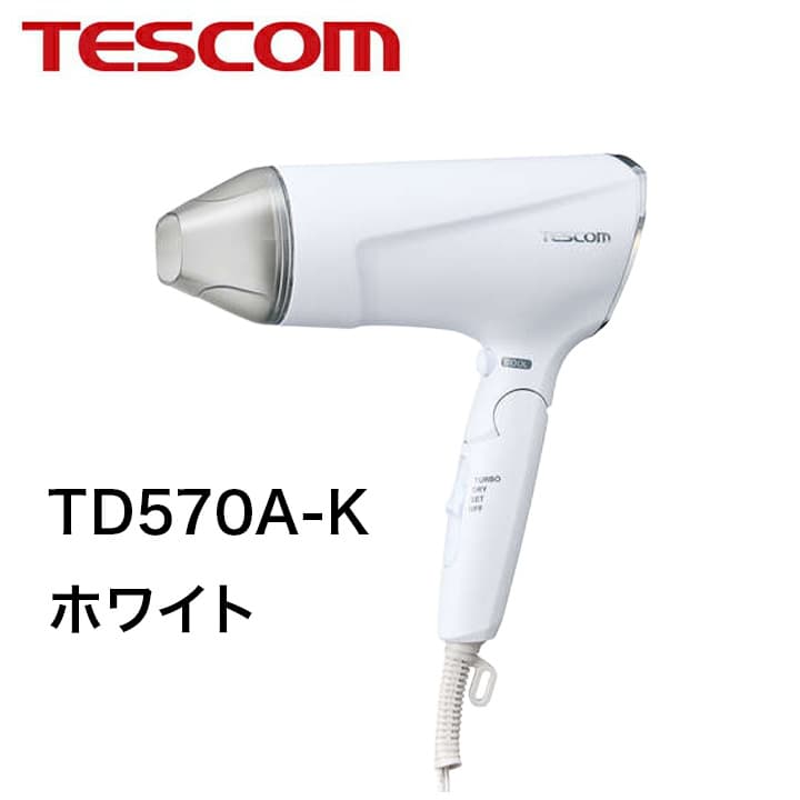 テスコム ヘアドライヤー TD570A