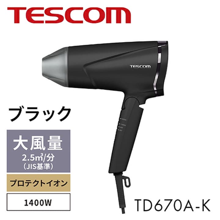 テスコム ヘアドライヤー TD670A