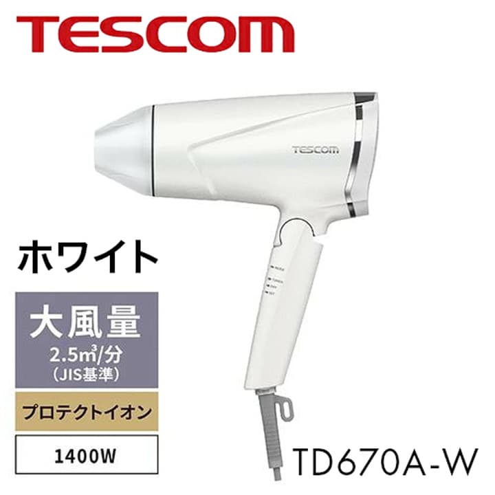 テスコム ヘアドライヤー TD670A