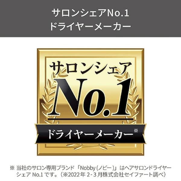 テスコム ヘアドライヤー TD670A