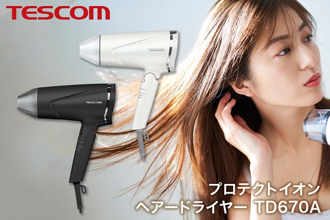 テスコム ヘアドライヤー TD670A
