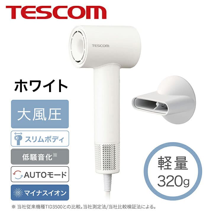 テスコム ヘアドライヤー TD760A
