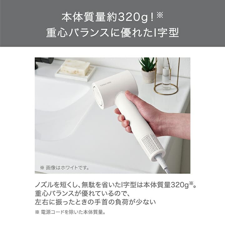 テスコム ヘアドライヤー TD760A