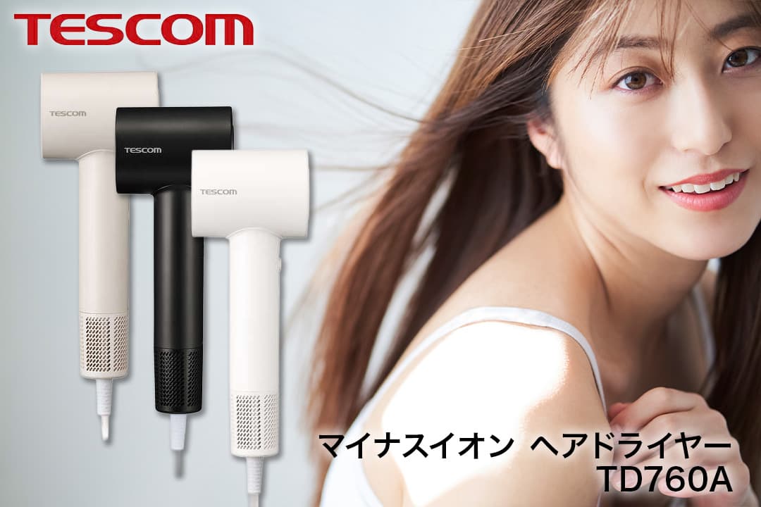 テスコム ヘアドライヤー TD760A