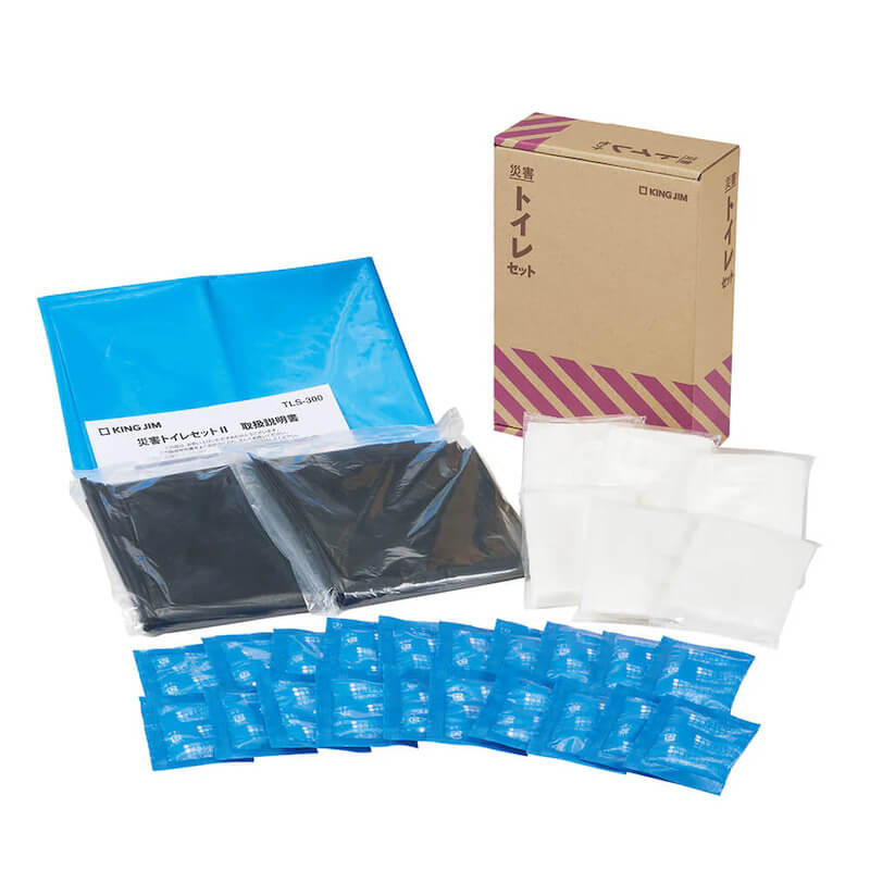 キングジム 災害給水セット