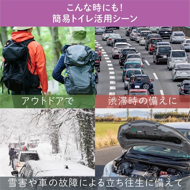 キングジム 災害給水セット